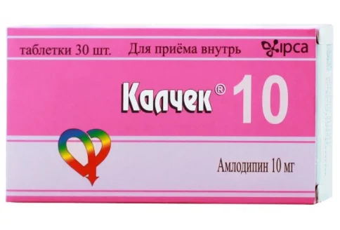Калчек, таблетки 10мг №30