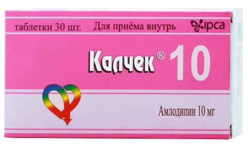 Калчек, таблетки 10мг №30