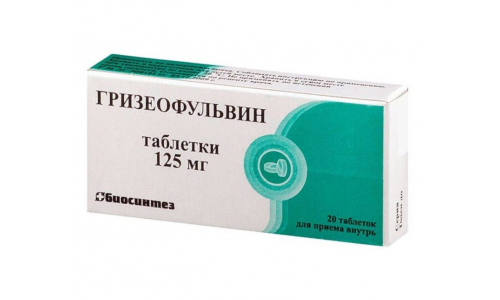Гризеофульвин, таблетки 125мг №20