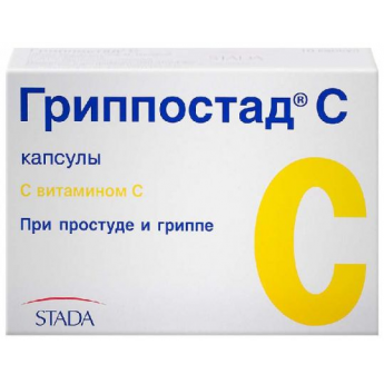ГРИППОСТАД C, КАПСУЛЫ №10 Купить ГРИППОСТАД C, КАПСУЛЫ №10