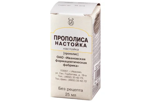 Прополис настойка, фл 25мл