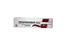 Гепариновая Мазь, мазь для наруж примен 25г
