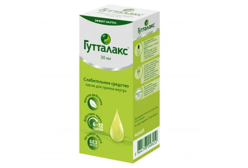 Гутталакс, капли для внутр примен 7,5мг/мл 30мл