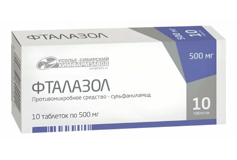 Фталазол, таблетки 500мг №10