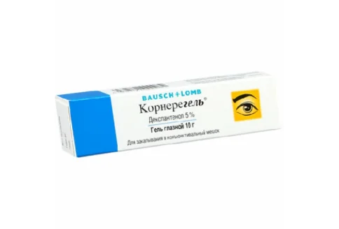 Корнерегель гель для глаз 5% туб 10г