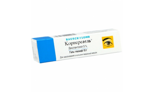 Корнерегель гель для глаз 5% туб 10г