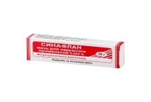 Синафлан, мазь для наруж примен 0,025% 10г
