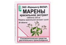 Марены Красильной экстракт, таблетки 250мг №20