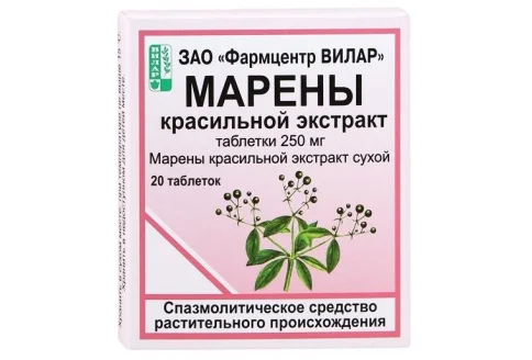 Марены Красильной экстракт, таблетки 250мг №20