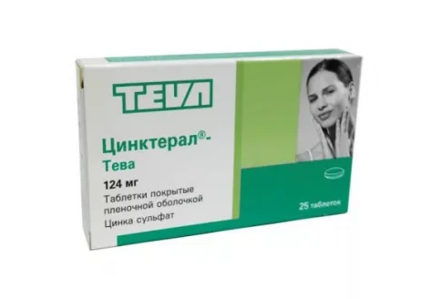 Цинктерал Тева, таблетки ппо 124мг №25