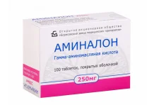 Аминалон, таблетки по 250мг №100
