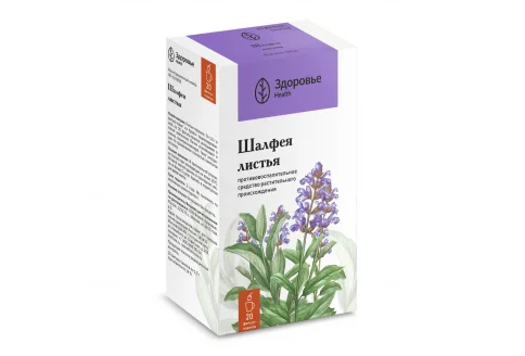 Шалфей листья, фильтр-пакеты 1,5г №20