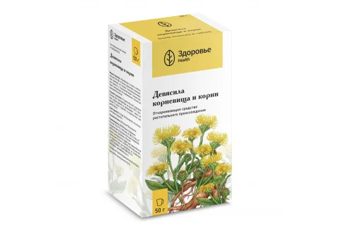 Девясил корневища и корни, пачка 50г
