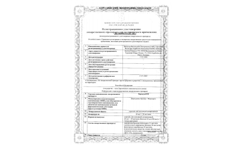 Сертификат 1