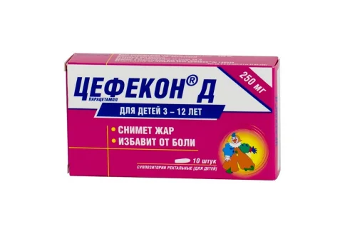 Цефекон Д, суппозитории для детей 250мг №10