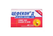 Цефекон Д, суппозитории для детей 100мг №10