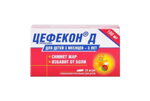 Цефекон Д, суппозитории для детей 100мг №10