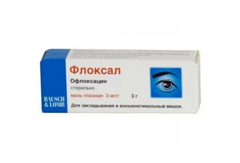 Флоксал, мазь глазн 0,3% 3г