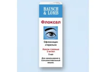 Флоксал, капли глазн 0,3% 5мл