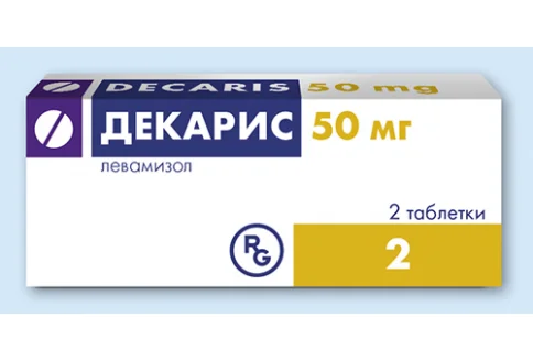 Декарис, таблетки 50мг №2