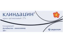 Клиндацин, крем вагинальный2% туб 20г