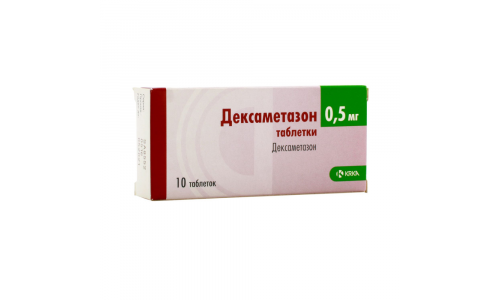 ДЕКСАМЕТАЗОН, ТАБЛЕТКИ 500МКГ №10
