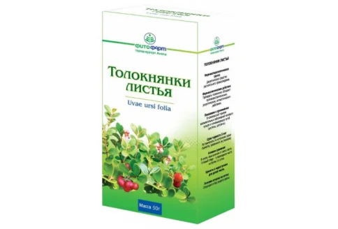 Толокнянка листья пач 50г