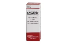 Каталин, капли глазные 75мг + растворитель 15Мл
