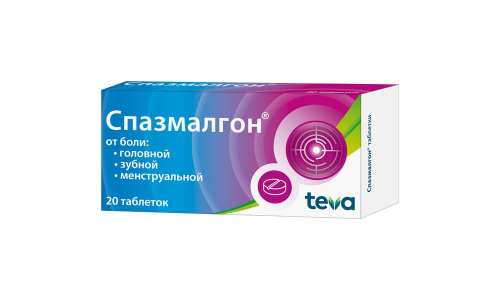 Спазмалгон, таблетки №20
