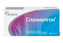 Спазмалгон, таблетки №20