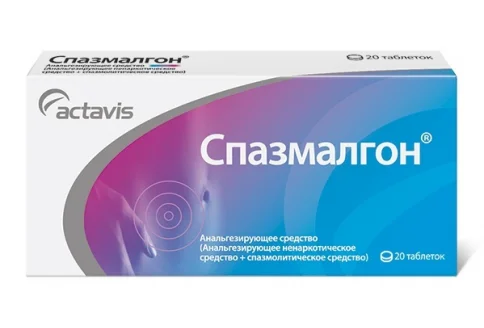 Спазмалгон, таблетки №20