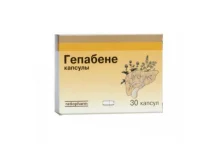 ГЕПАБЕНЕ, КАПСУЛЫ №30