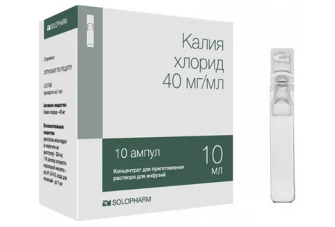 Калия Хлорид, конц для раствора для инф 40мг/мл амп 10мл №10