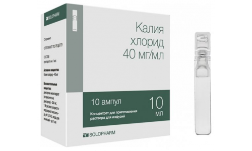 Калия Хлорид, конц для раствора для инф 40мг/мл амп 10мл №10