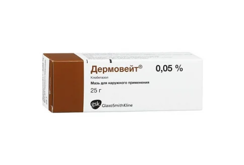 Дермовейт, мазь для наруж примен 0,05% 25г