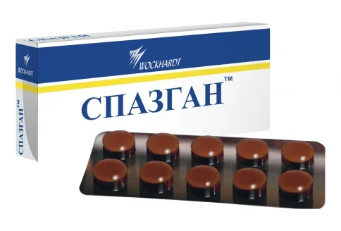 Спазган, таблетки №20