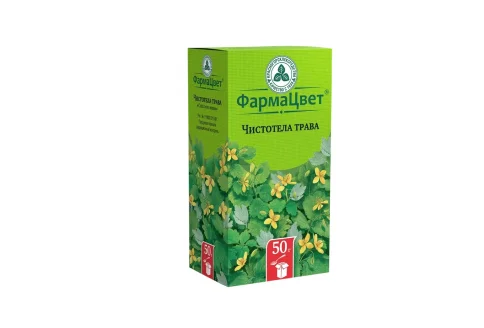 Чистотел трава, пачка 50г