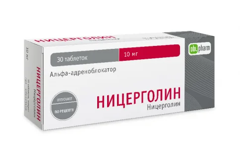 Ницерголин, таблетки по 10мг №30
