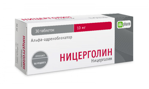 Ницерголин, таблетки по 10мг №30