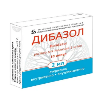 Дибазол, р-р д/инъ 0.5% 2мл №10 Купить Дибазол, р-р д/инъ 0.5% 2мл №10