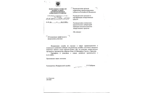 Сертификат 3
