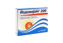 Йодомарин 200, таблетки 200мкг №100
