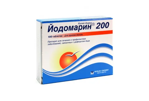 Йодомарин 200, таблетки 200мкг №100