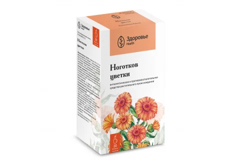 Ноготки-Календула цветки, фильтр-пакеты 1,5г №20