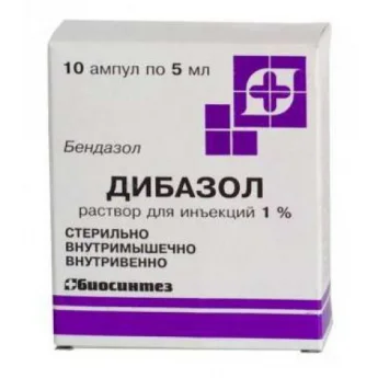 ДИБАЗОЛ, РАСТВОР ДЛЯ ИНЪЕКЦИЙ 1% 5МЛ №10 Купить ДИБАЗОЛ, РАСТВОР ДЛЯ ИНЪЕКЦИЙ 1% 5МЛ №10