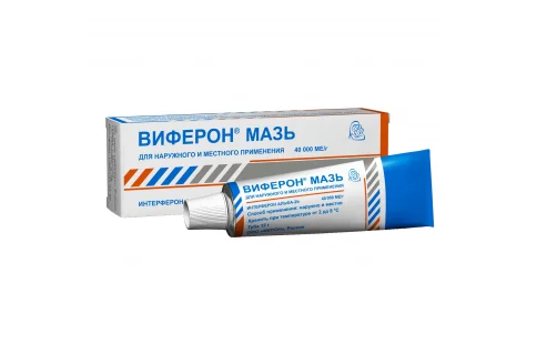 Виферон мазь для местн и наруж примен 12г