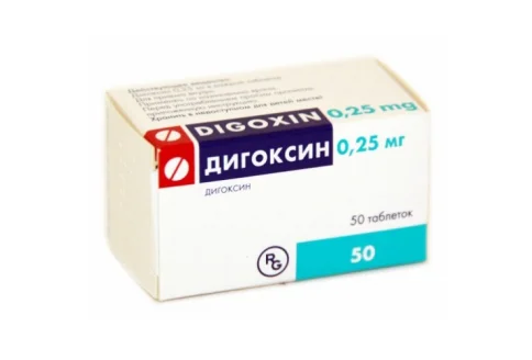 Дигоксин, таблетки 0,25мг №50