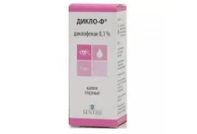 Дикло-Ф, капли глазн 0,1% фл-кап 5мл