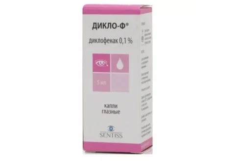 Дикло-Ф, капли глазн 0,1% фл-кап 5мл