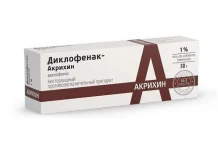 Диклофенак Акрихин, мазь для наруж примен 1% 30г